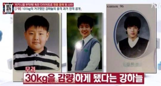 강하늘/사진=tvN