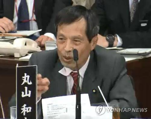 (도쿄=연합뉴스)  마루야마 가즈야(丸山和也) 일본 집권 자민당 참의원은 17일 참의원 헌법심사회에서 "지금 미국은 흑인이 대통령이 됐다. 흑인의 핏줄을 잇는다. 이는 노예다"고 말하는 장면 (일본 참의원 공개 영상 캡처)