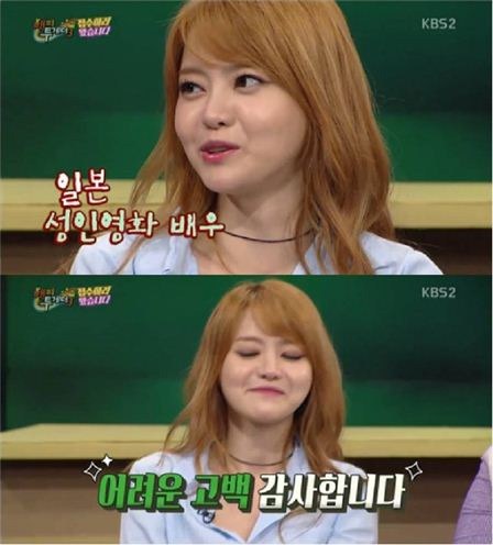 서유리 사진=KBS 캡처