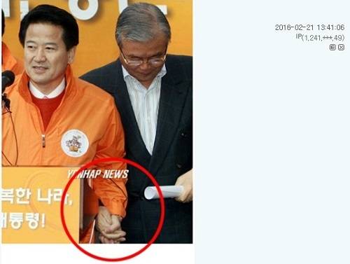 사진=온라인 커뮤니티 캡처