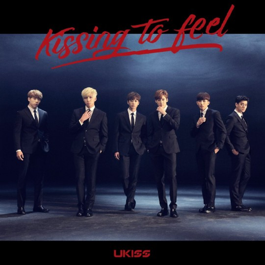 유키스