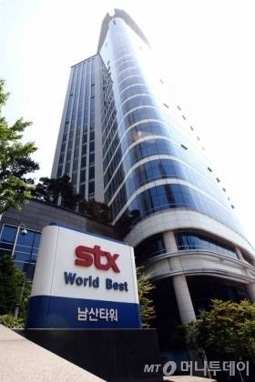 2013년 6월 STX팬오션이 기업회생절차를 신청한 당시 서울 중구 STX남산타워 모습./사진=임성균 기자 tjdrbs23@