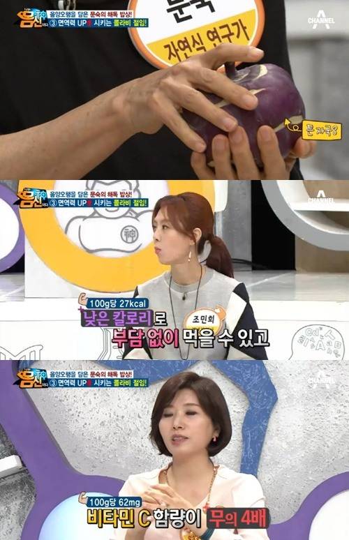 사진:나는몸신이다