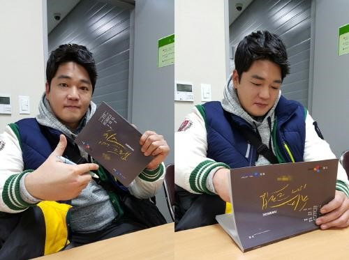 치인트 문지윤