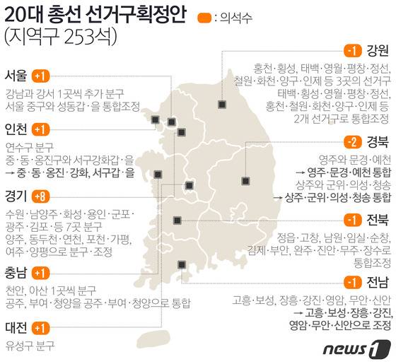 © News1 방은영 디자이너