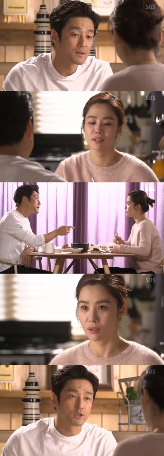 /사진=SBS '애인있어요' 영상 캡처