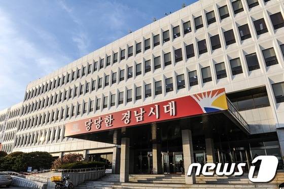 경남도청 전경 .2015.9.30/뉴스1© News1 남경문 기자