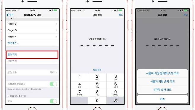 아이폰 잘 쓰기
