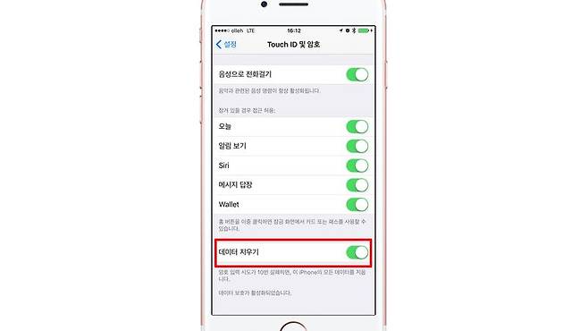 아이폰 잘 쓰기