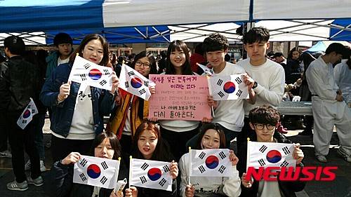 【대구=뉴시스】제97주년 3·1절인 1일 낮 12시 대구 중구 동성로 대구백화점 앞에서 열린 '태극기 몹'에 참여한 학생들이 시민들의 참여를 독려하고 있다. 2016.03.01.   photo@newsis.com