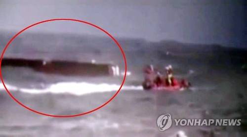 침몰 연승어선 다가가는 서귀포해경      (서귀포=연합뉴스) 1일 서귀포해양경비안전서 구조정이 서귀포시 남동쪽 120㎞ 해상에서 침몰 중인 성산 선적 연승어선(29t·빨간 원안)으로 다가가고 있다. 사고 어선의 승선원 8명은 다른 어선에 의해 모두 구조됐으나 선원 1명은 병원으로 옮겨진 뒤 숨졌다. 경비함정서 촬영한 동영상 캡처. 2016.3.1     koss@yna.co.kr