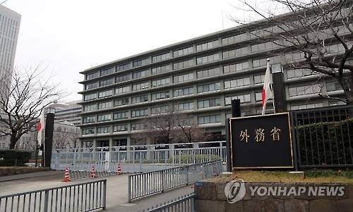 도쿄의 일본 외무성 청사(연합뉴스.자료사진)