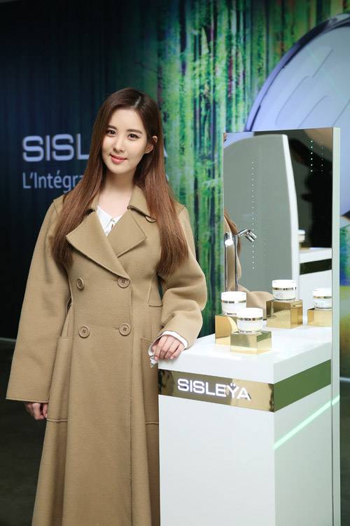 서현 ／ 시슬리