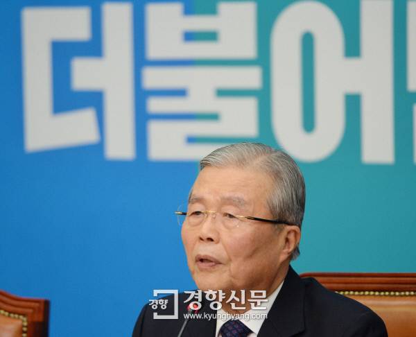 더불어민주당 김종인 비대위 대표가 2일 국회에서 열린 비상대책위원회의에서 모두발언을 하고 있다. 김 대표는 필리버스터 중단에 대해 “죄송하다”고 말한 뒤 오는 총선에서 야권의 통합을 제의했다. /강윤중 기자
