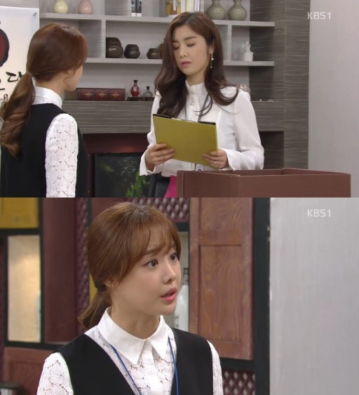 /사진=KBS 1TV 일일드라마 '우리집꿀단지' 방송화면 캡쳐