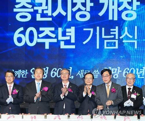 증권시장 개장 60주년 기념식     (서울=연합뉴스) 류효림 기자 = 3일 서울 영등포구 여의도동 63빌딩에서 열린 증권거래소 60주년 기념식에서 진웅섭 금감원장(왼쪽부터), 김무성 새누리당 대표, 임종룡 금융위원장, 최경수 한국거래소 이사장, 김기식 더불어민주당 의원을 비롯한 참석자들이 기념떡 커팅식에서 박수를 치고 있다.