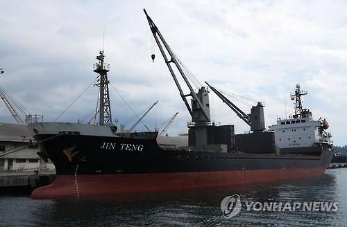 진텅호/AFP