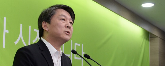 안철수 국민의당 대표가 6일 오전 서울 마포구 당사 브리핑실에서 더불어민주당의 통합 연대 제안에 대한 기자회견을 하고 있다. 2016.3.6/뉴스1 <저작권자 © 뉴스1코리아, 무단전재 및 재배포 금지>
