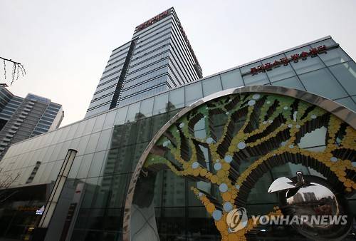 롯데홈쇼핑 방송센터 [연합뉴스 자료사진]