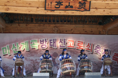 ‘방태산 고로쇠축제’의 공연 모습.                    <사진제공〓한국관광공사>