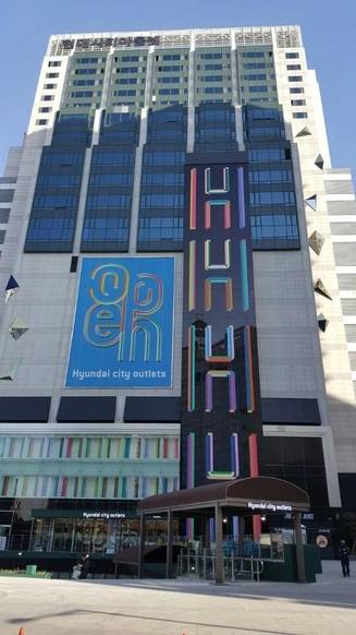 서울시 중구 동대문 상권에 오픈하는 현대시티아울렛 동대문점. / 현대백화점 제공