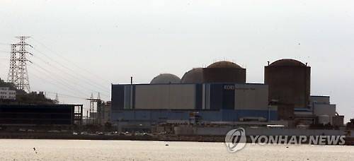 고리원자력발전소 전경. [연합뉴스 자료사진]