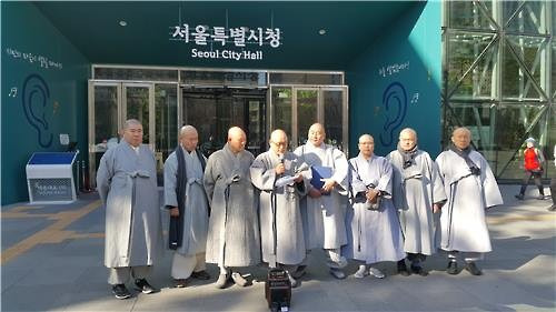 10일 서울시청 앞에서 기자회견 하는 대한불교조계종 한전부지 환수위원회