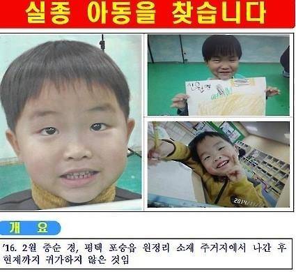 [연합뉴스 자료사진]