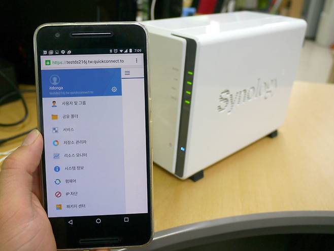 모바일 웹을 통한 DSM 6.0 접속