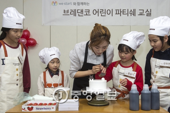 초등학생들과 케이크를 만드는 이상화 구리=김현동 기자