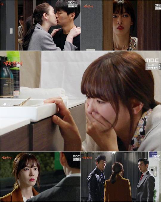 김소연 가화만사성