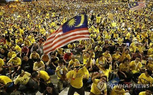 지난해 8월 나집 총리의 사임을 요구하는 시위 [EPA=연합뉴스]