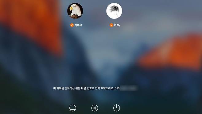 맥 잠금화면