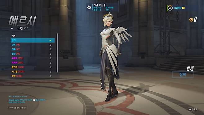 오버워치 스크린샷