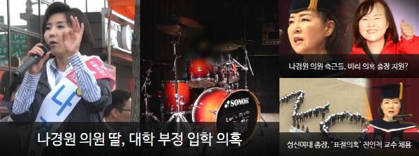 뉴스타파 홈페이지 갈무리