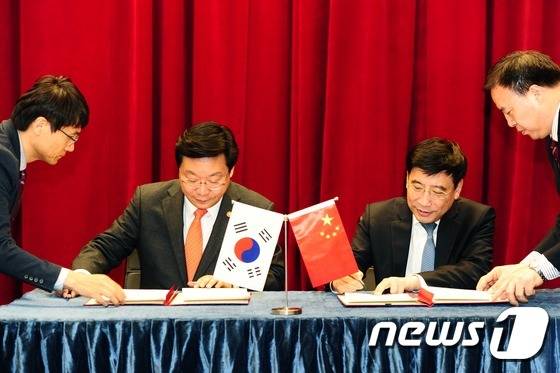 제2차 한-중 산업장관회의 모습(산업부 제공)© News1