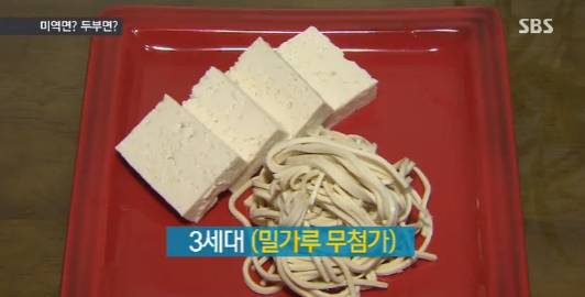 국수 칼로리 출처:/ SBS 방송 화면 캡처