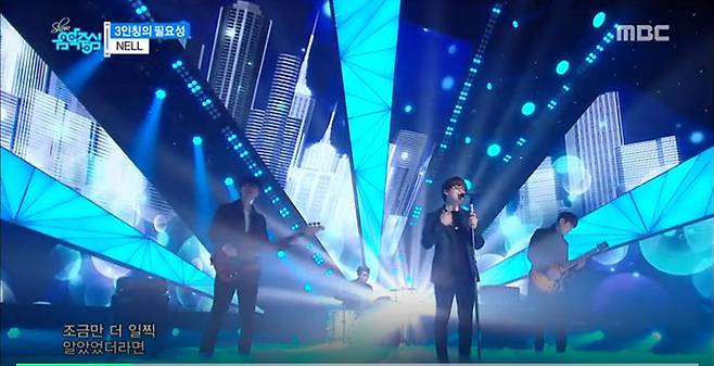 △mbc 쇼!음악중심 화면 캡쳐