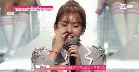 '프로듀스101'출처:/ Mnet '프로듀스101' 캡처