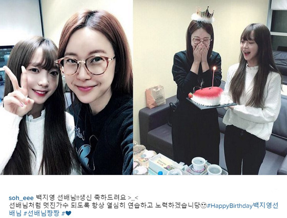 백지영출처:/김소희 SNS
