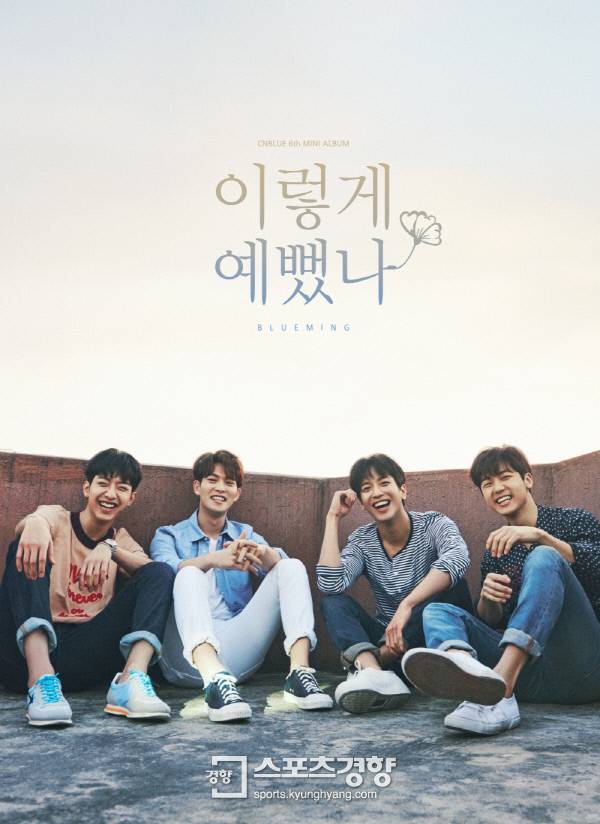 씨엔블루