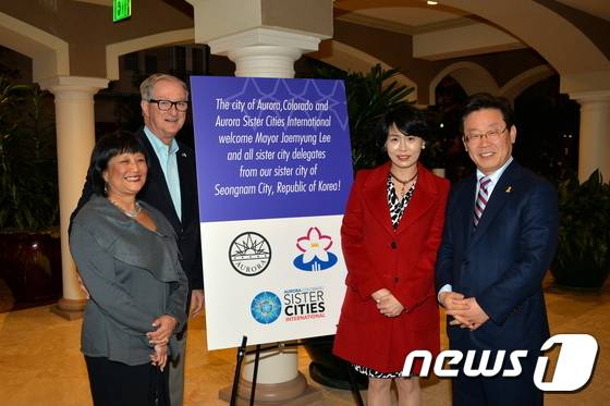 이재명 시장 부부(오른쪽)와 스티브 호건 오로라 시장 부부 © News1