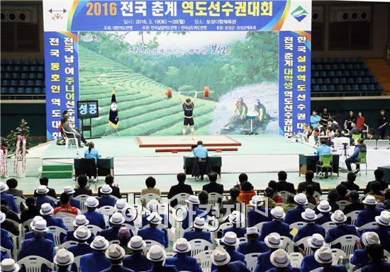 2016 전국춘계역도선수권대회가 대단원의 막을  내렸다.