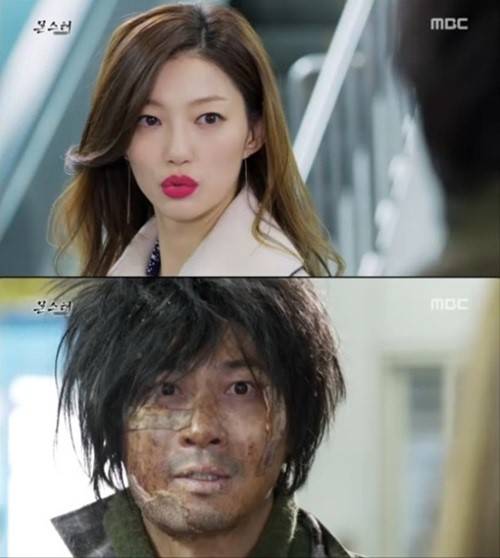 몬스터 이엘 몬스터 이엘