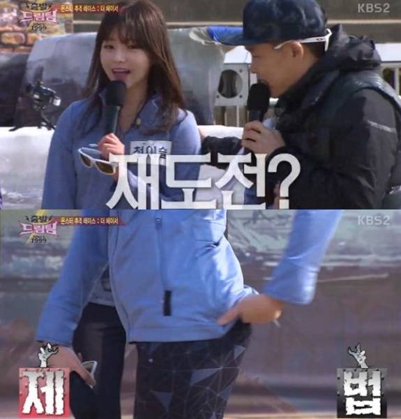 사진=방송캡쳐
