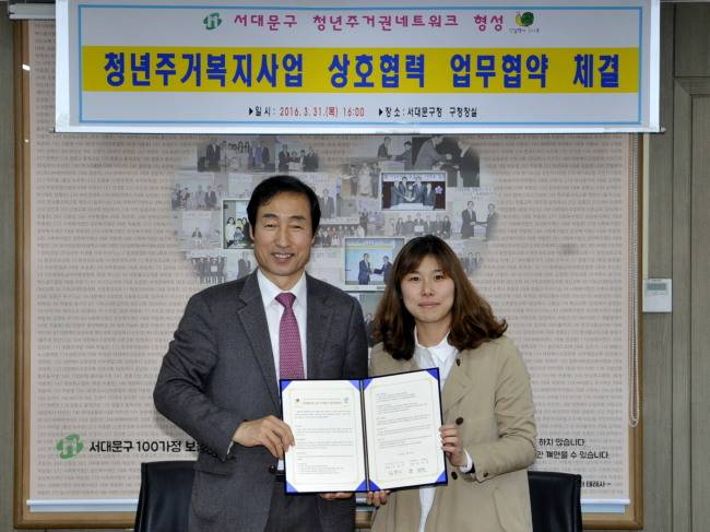 문석진 서대문구청장(왼쪽)과 임경지 민달팽이유니온 위원장이 청년주거복지사업 상호협력을 위한 업무협약을 맺고 있다. [사진제공=서대문구]
