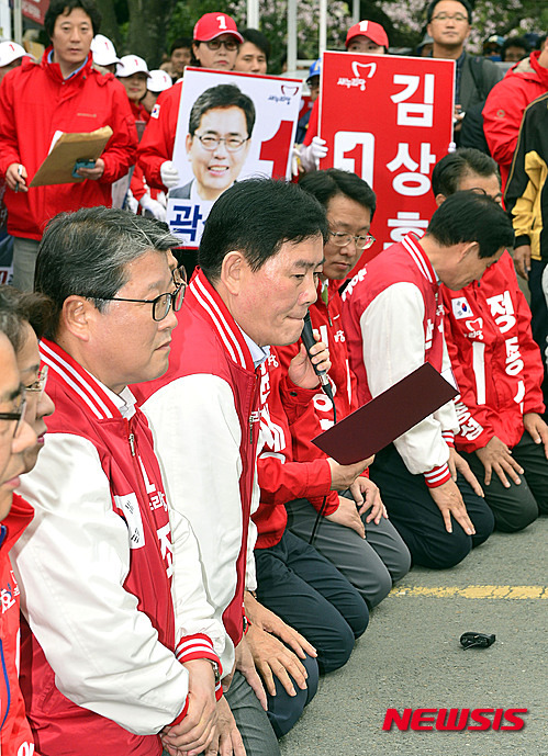 【대구=뉴시스】최동준 기자 = 새누리당 최경환 대구경북권선대위원장을 비롯한 4.13 총선 대구 지역 후보자 전원이 6일 오후 대구 달서구 두류공원 내 문화예술회관에서 새누리당 공천 파동 사죄와 대구 경제 발전 공약 약속을 다짐하며 대구 지역 유권자들에게 무릎 끊고 사죄하고 있다. 2016.04.06.   photocdj@newsis.com