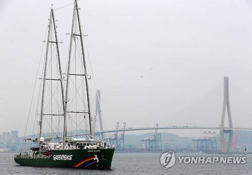 부산 도착한 레인보우 워리어호      (부산=연합뉴스) 김선호 기자 = 국제환경단체인 그린피스의 환경 감시선인 '레인보우 워리어호'가 6일 오후 부산항 1부두에 도착하고 있다.      wink@yna.co.kr