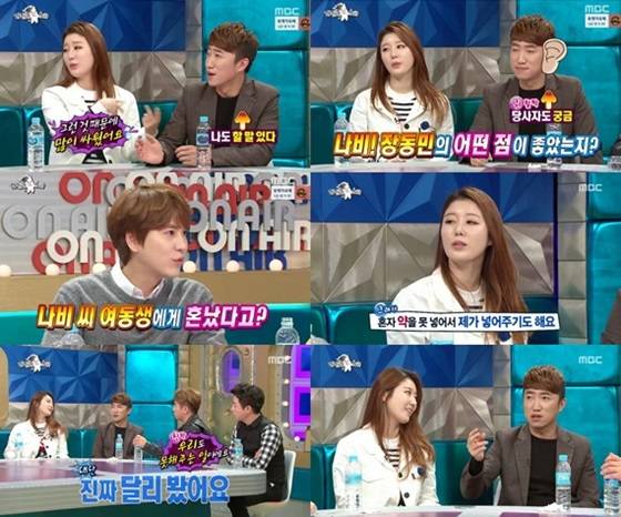 /사진='라디오 스타' 방송 화면