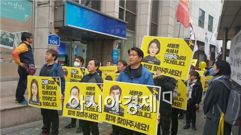 세월호2주기 행진. 신촌 거리.